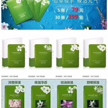 芝罘區龍能燕日用品咨詢服務部