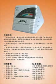 精品牙根尖電測儀justy ii 葉燕的博客 kq88口腔博客