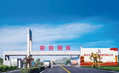 河北這么多花園工廠 誰最美 河鋼 鑫達 京唐 敬業 九江 燕鋼......