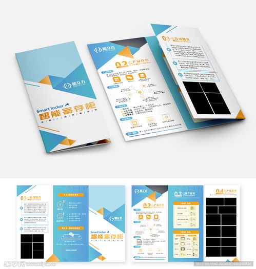 燕諾安 科技創(chuàng)新的領航者