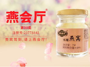 30類(lèi)商標(biāo)轉(zhuǎn)讓的優(yōu)勢(shì)分析