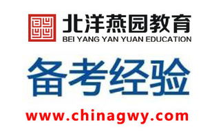 最權(quán)威！2017國(guó)家公務(wù)員考試申論分階復(fù)習(xí)方案