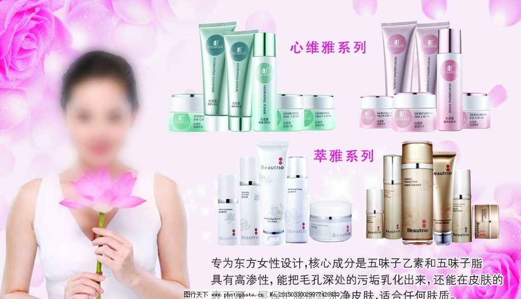 燕諾安體驗(yàn)卡 無限極護(hù)膚品的前沿探索與親膚體驗(yàn)